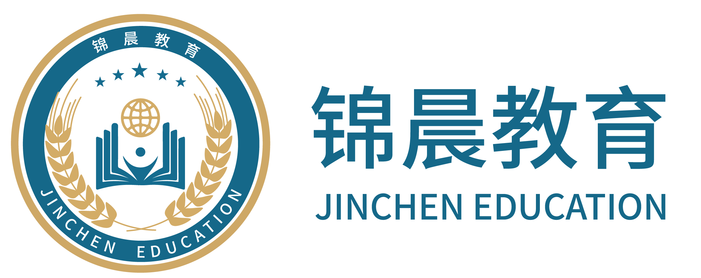 锦晨教育：常州工学院2026年五年一贯制“专转本”（师范类）招生简章